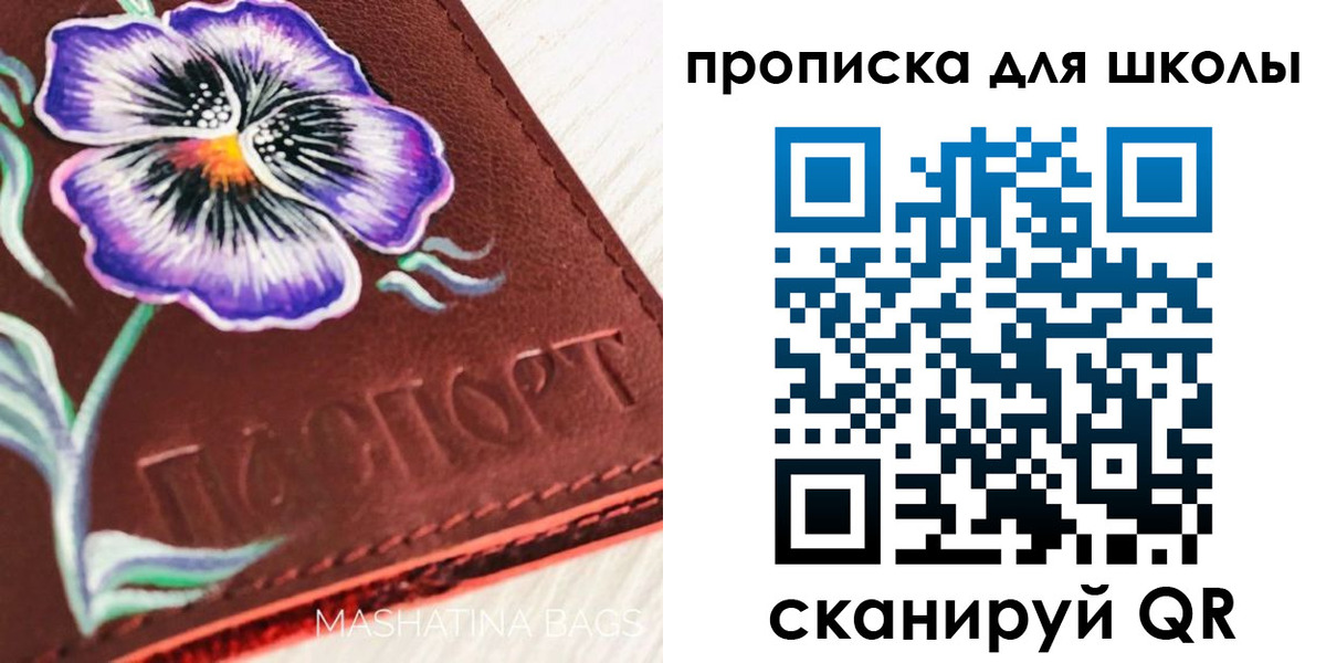 временная регистрация поиск в Твери