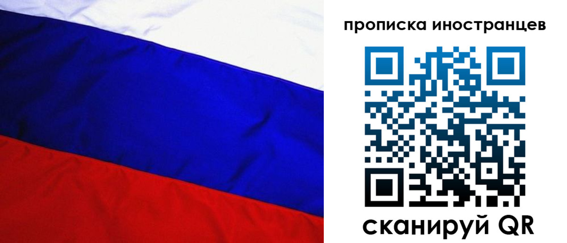 регистрация в Твери