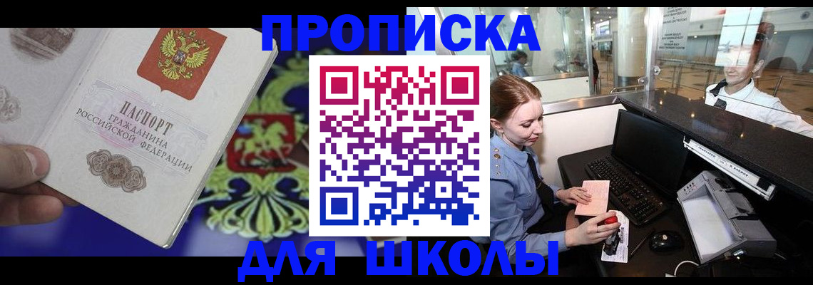 временная регистрация госуслуги в Твери