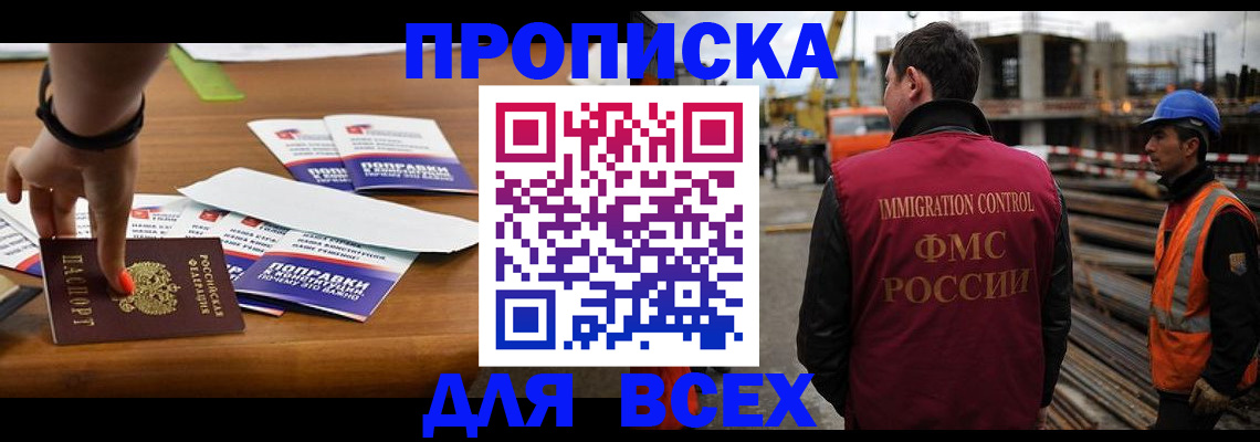 найти адрес прописки в Твери