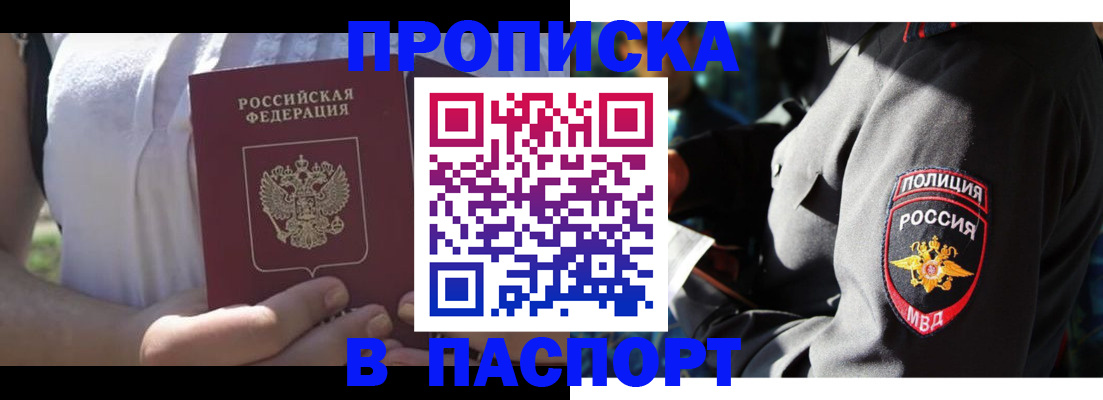 временная регистрация госуслуги в Твери