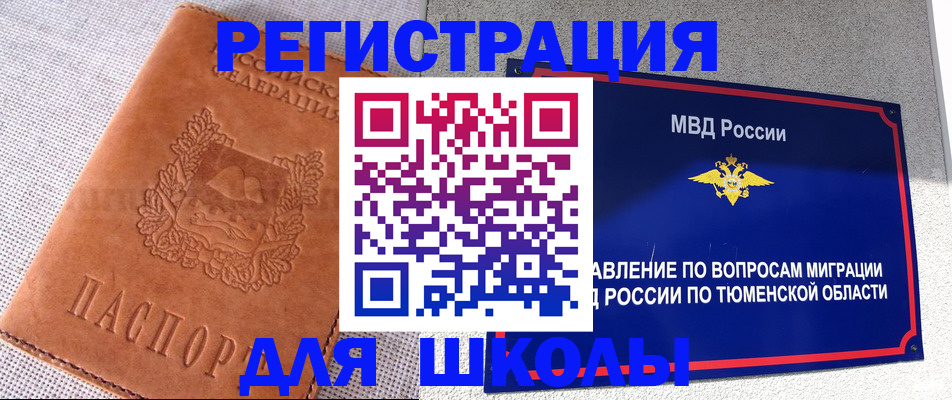 форма 3 в Твери